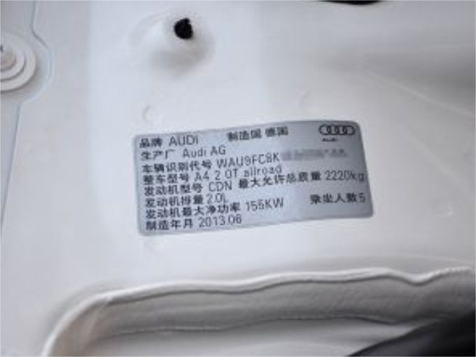 不銹鋼銘牌制作廠家